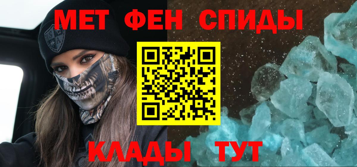 Amphetamine Розовый  Вход с VPN  Орёл 