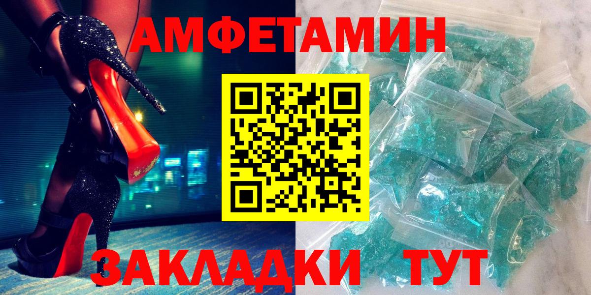 Меф кристаллы  Конопля  МДМА  Орёл  Вход с VPN  Кокаин  ГАШ 