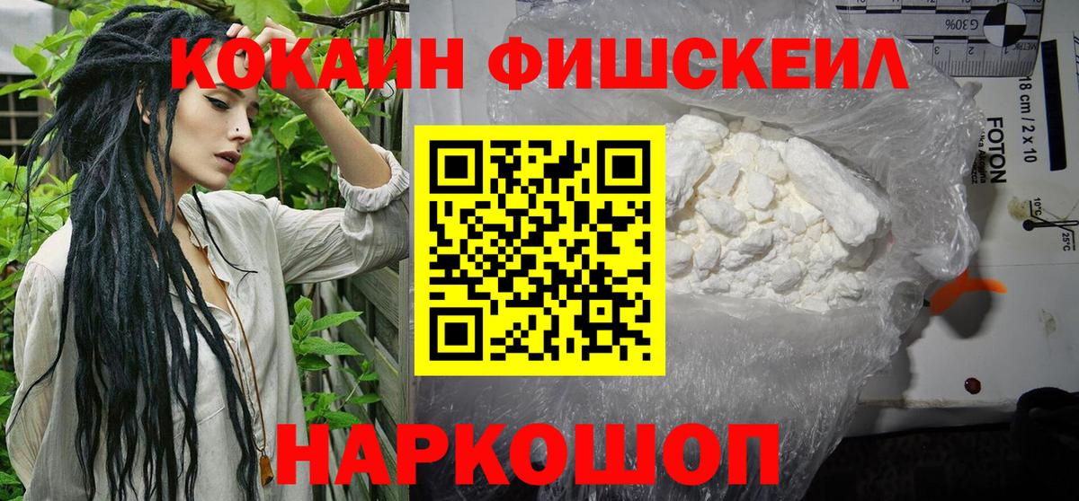 КОКАИН VHQ Орёл
