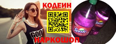 прущие крисы Беслан