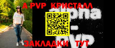 прущие крисы Беслан