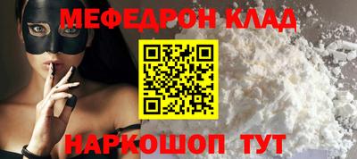 прущие крисы Беслан