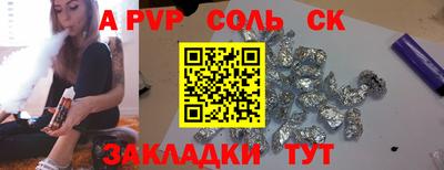 МДПВ Берёзовский