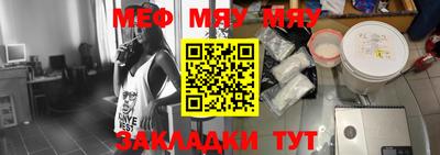 прущие крисы Беслан