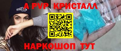 МДПВ Берёзовский