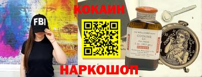 прущие крисы Беслан