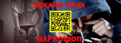прущие крисы Беслан