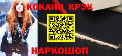 прущие крисы Беслан