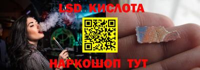 экстази Гусиноозёрск