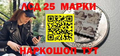 прущие крисы Беслан