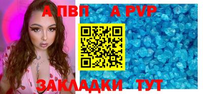 МДПВ Берёзовский