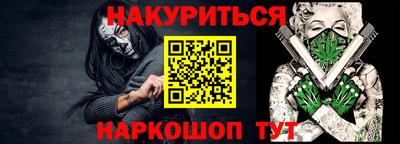 прущие крисы Беслан
