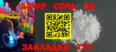МДПВ Берёзовский