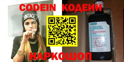 прущие крисы Беслан