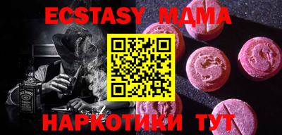 кокаин колумбия Гусь-Хрустальный
