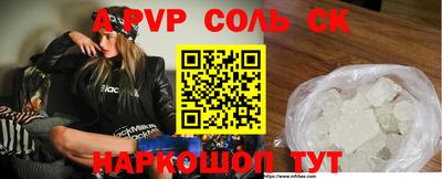 прущие крисы Беслан