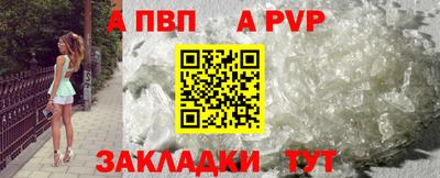 прущие крисы Беслан