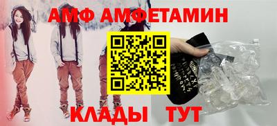 прущие крисы Беслан