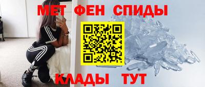 прущие крисы Беслан