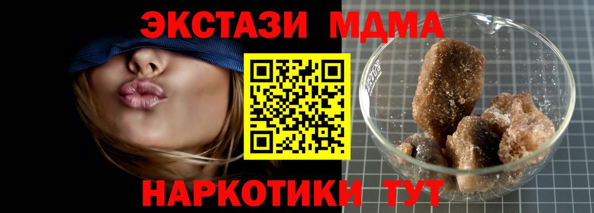 МДМА VHQ Орёл