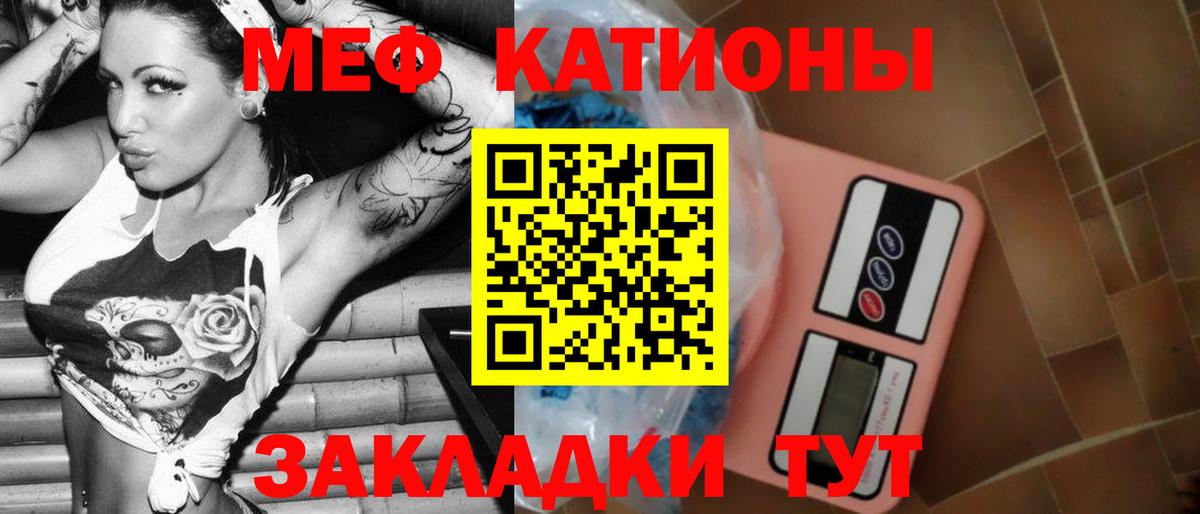 Орёл  Меф 4 MMC  Вход с VPN 