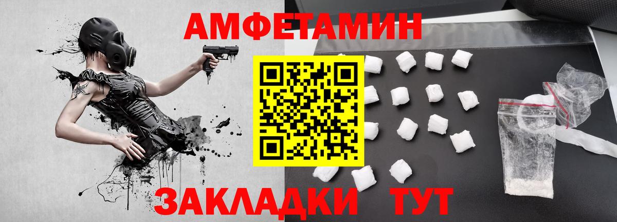 Первитин  МЕТАМФЕТАМИН мет  Вход с VPN  Орёл 
