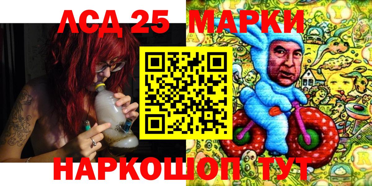 Орёл  Марки 25I-NBOMe 1,5мг  Марки 25I-NBOMe 1,5мг  Марки N-bome  Вход с VPN 