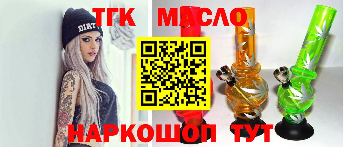 Дистиллят ТГК Wax Орёл