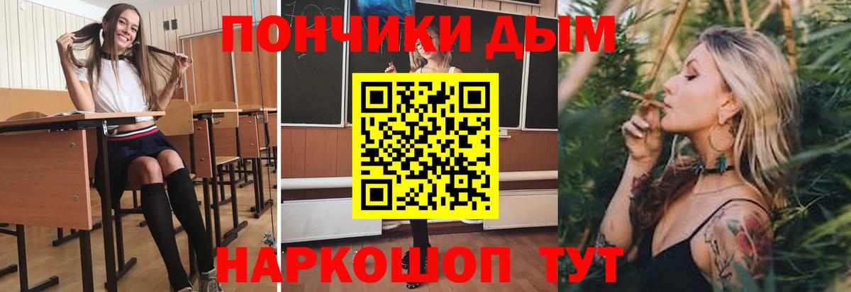 Каннабис планчик  Шишки марихуана семена  Орёл  Вход с VPN  МАРИХУАНА VHQ  Канабис планчик 